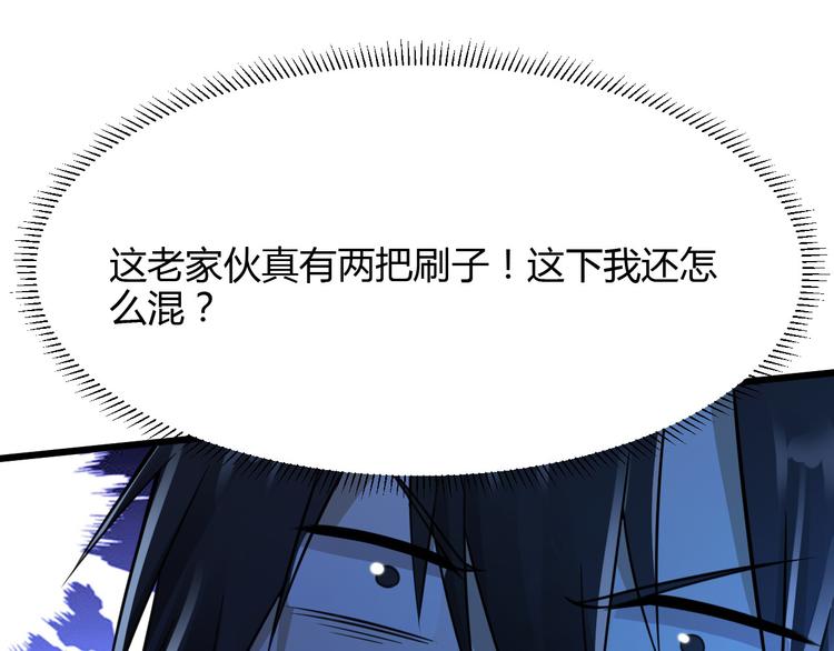 第22话51