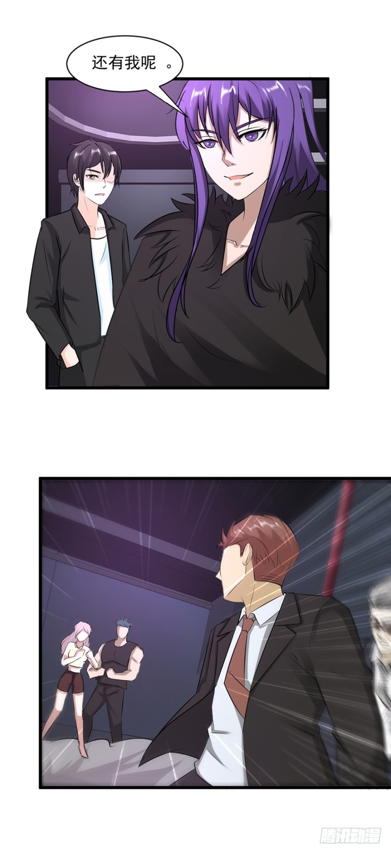 第56话13