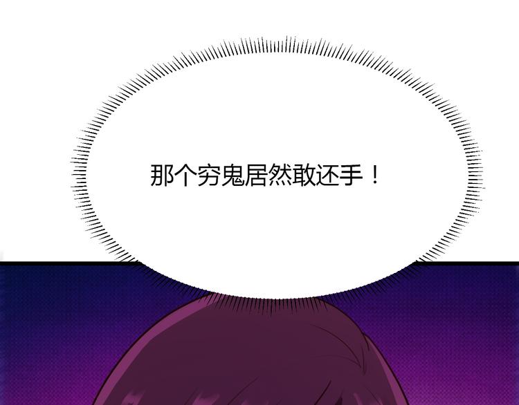第12话61