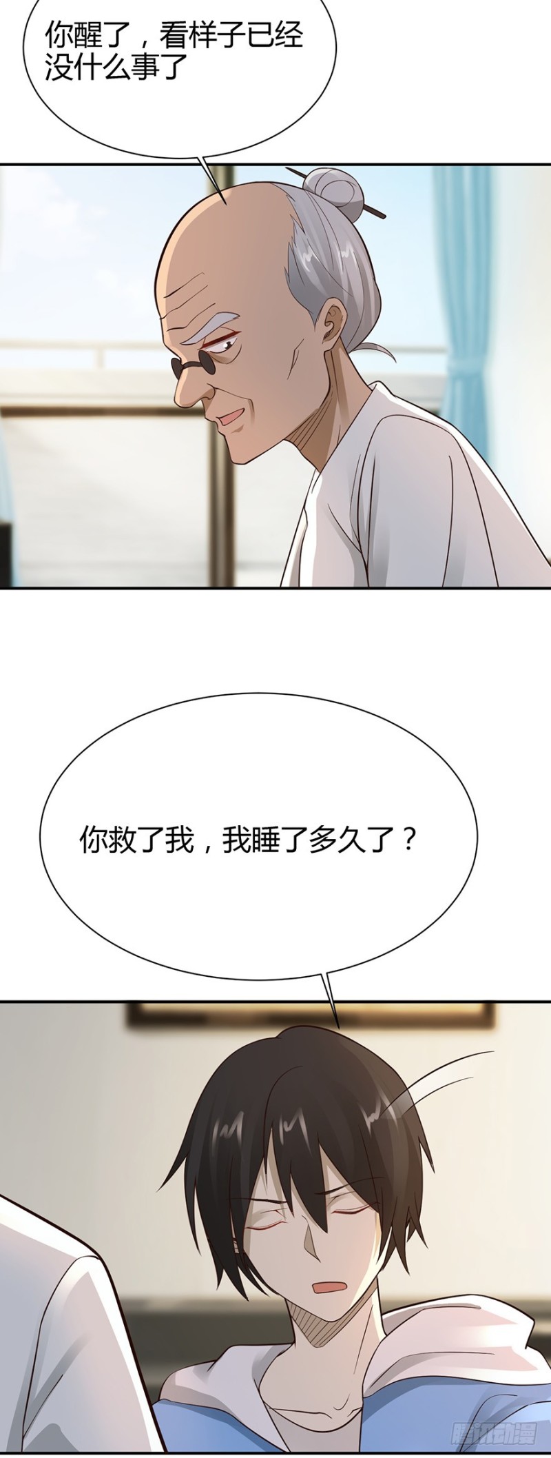 第40话10