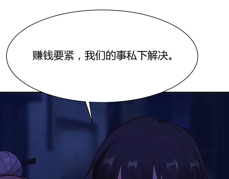 第22话10