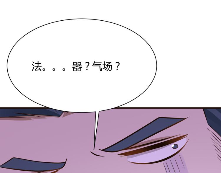 第20话42