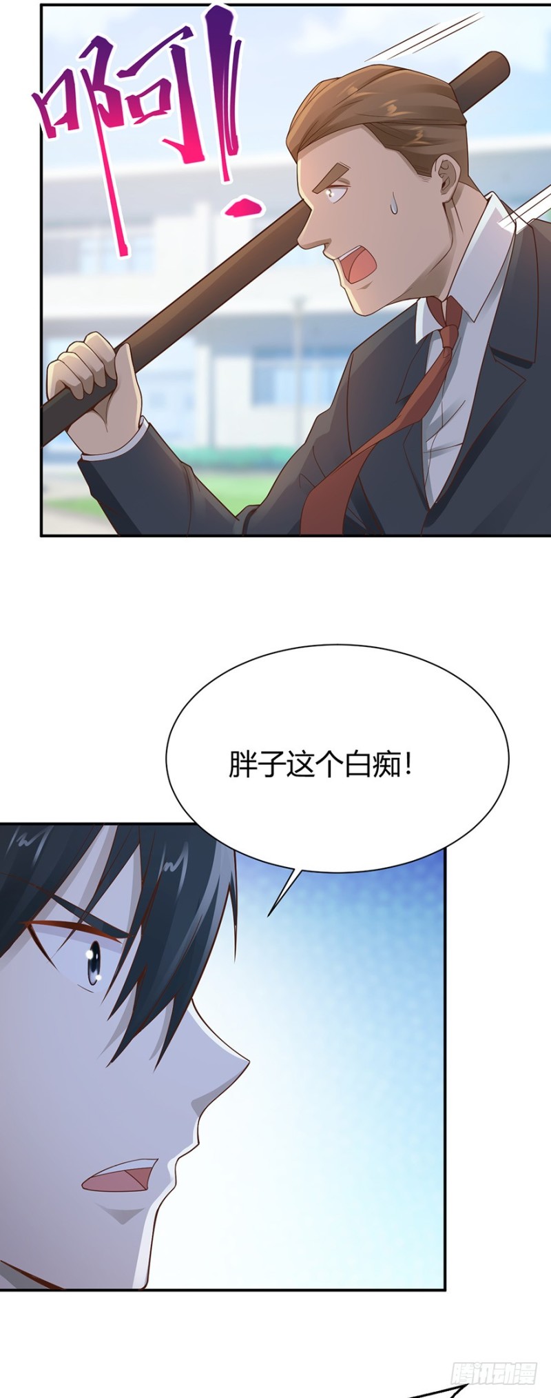 第43话1