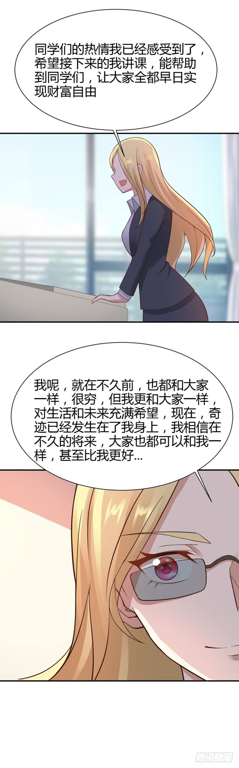 第41话17