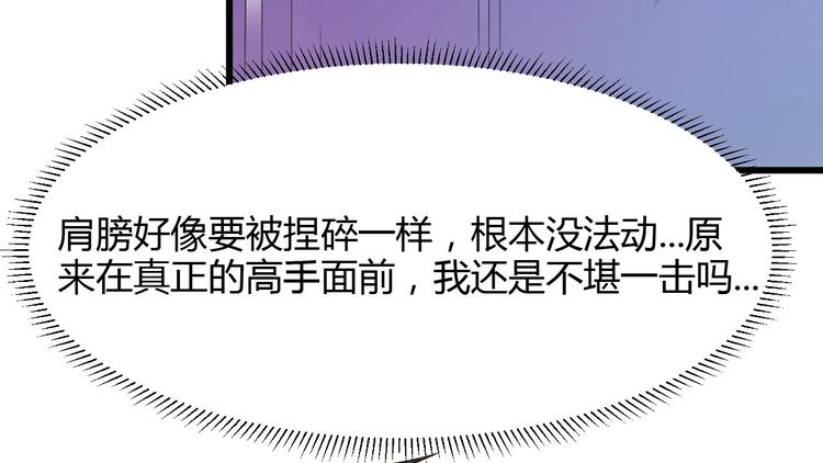 第14话22