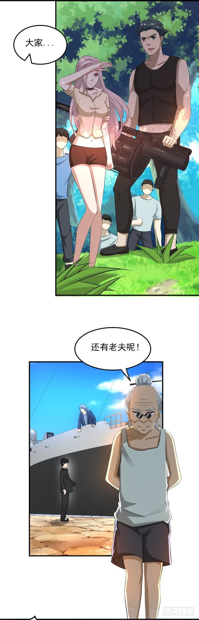 第55话12