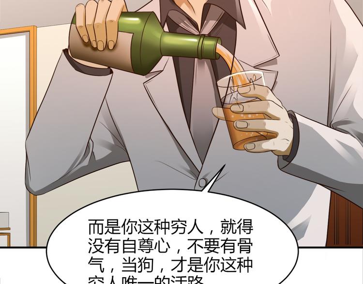 第11话40
