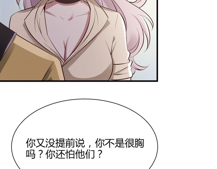 第26话3