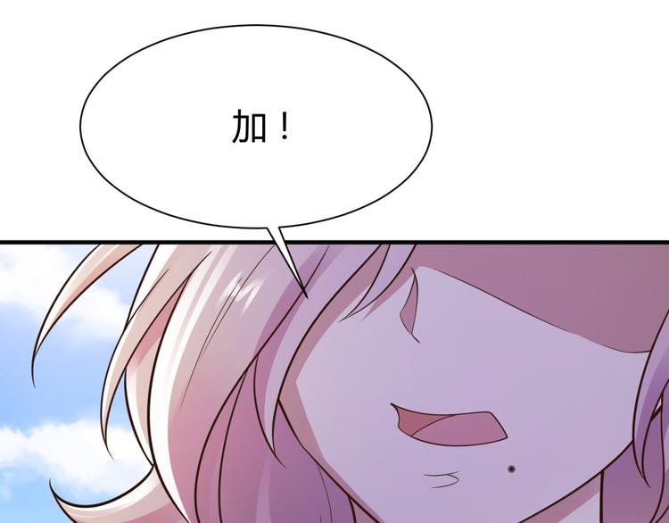 第23话72