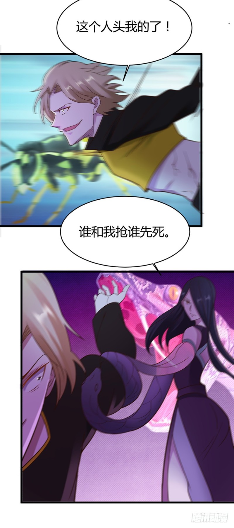 第36话10