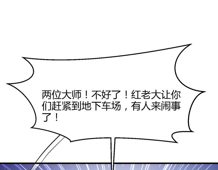 第25话61