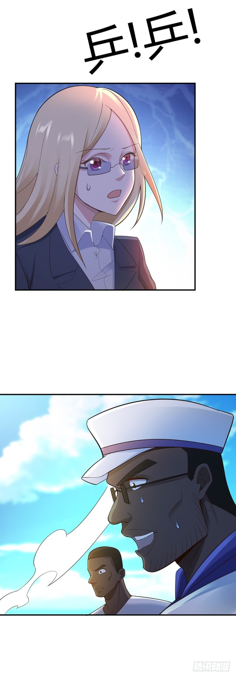 第47话1