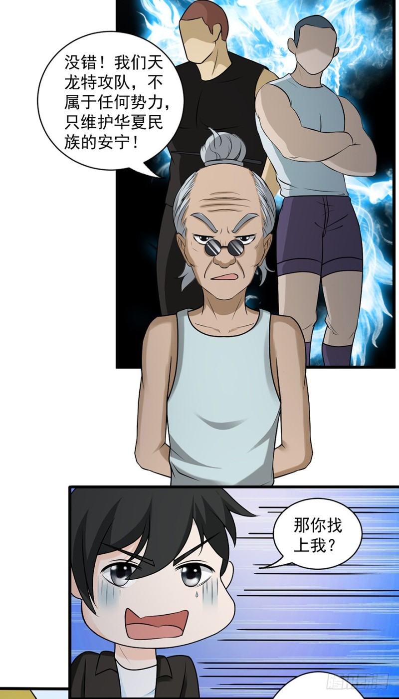 第56话1