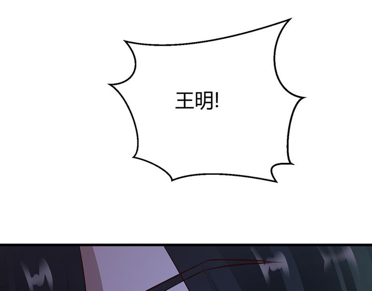第29话71
