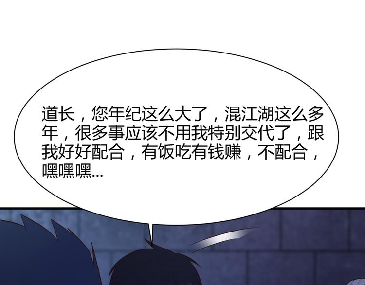 第20话73