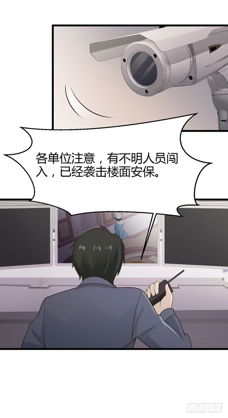 第36话5
