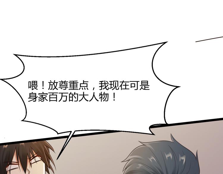 第15话42