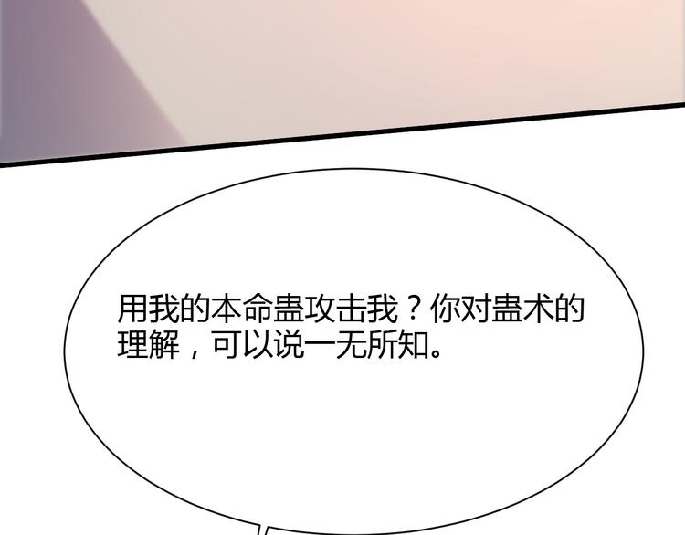 第24话66