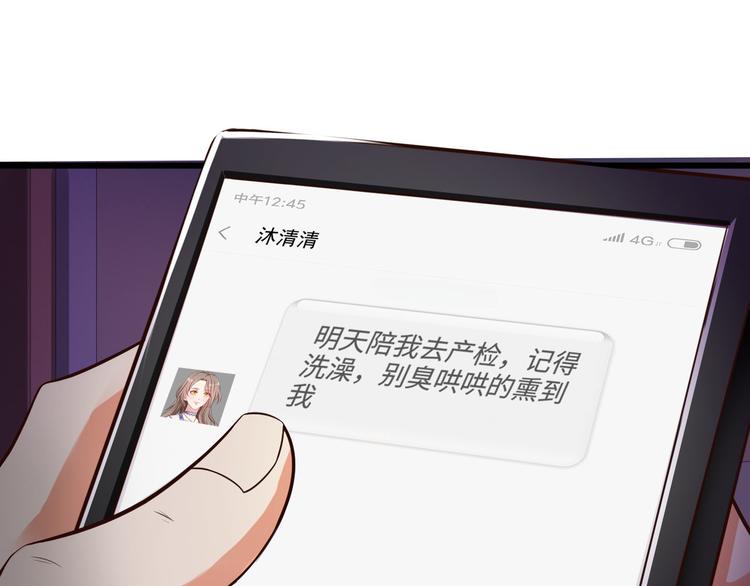 第1话21