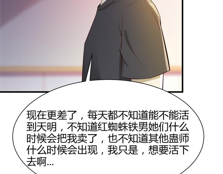 第25话42