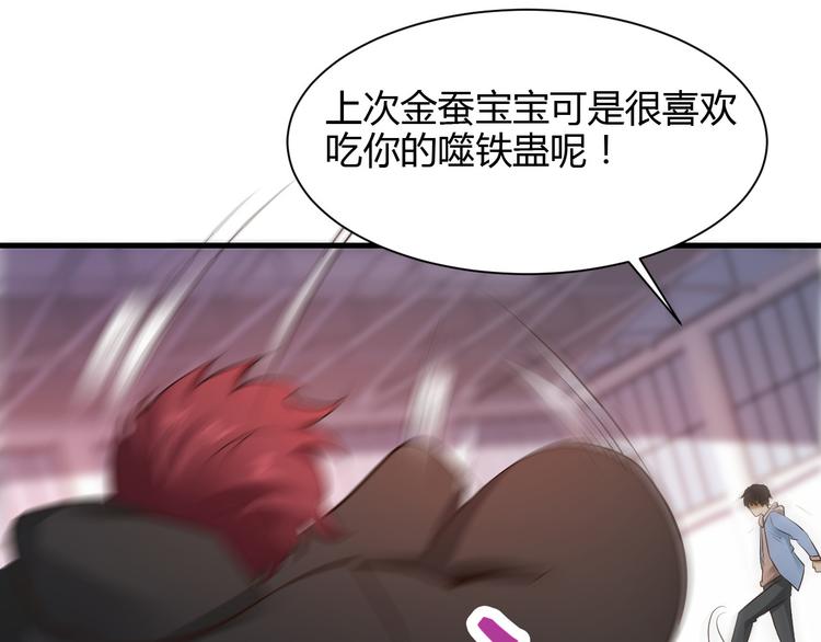 第24话38