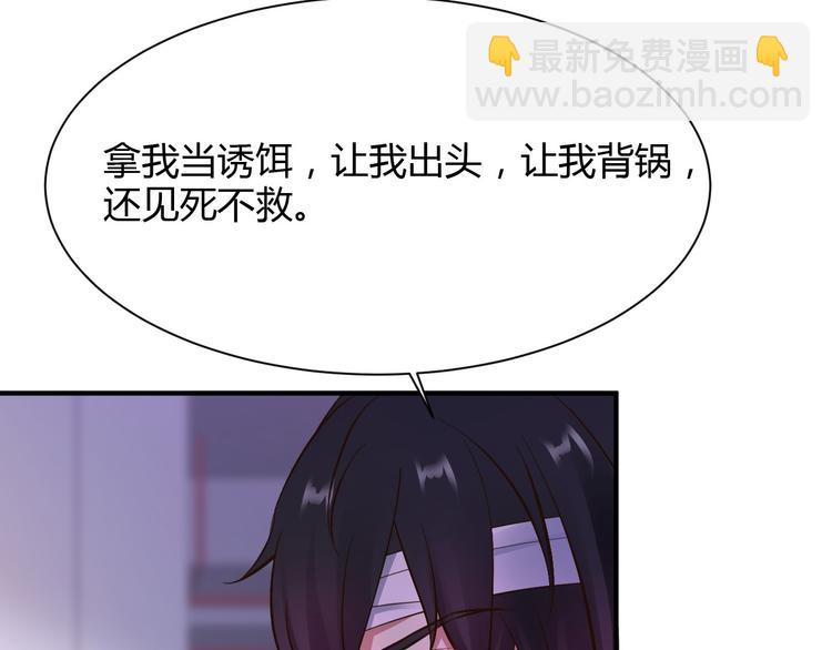 第27话2