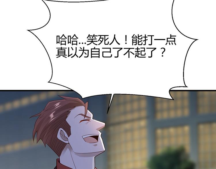 第30话2