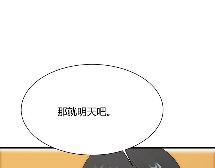 第28话65