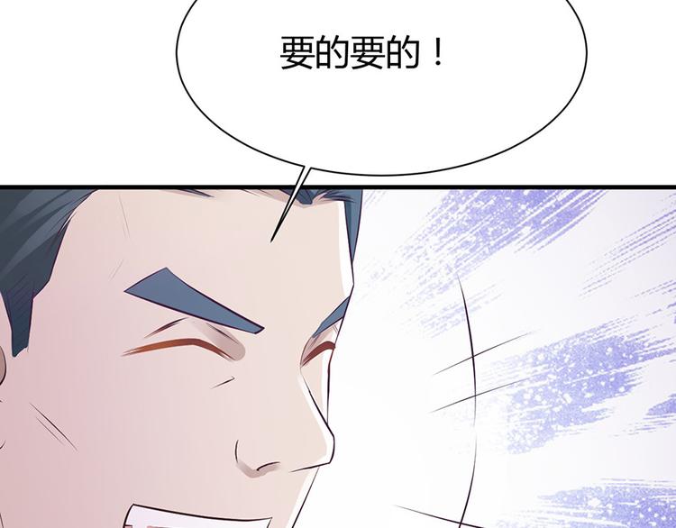 第29话42