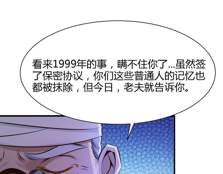 第25话14