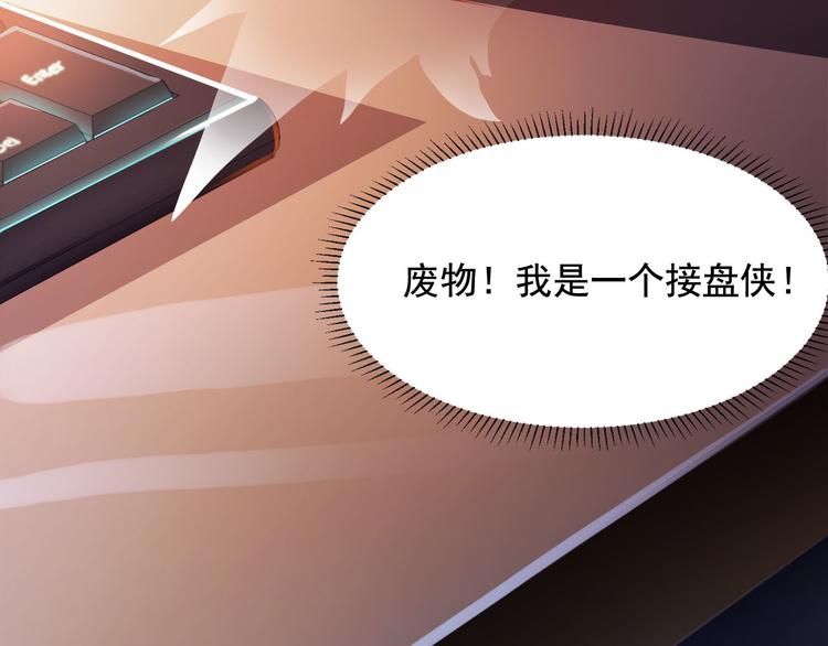 第1话7