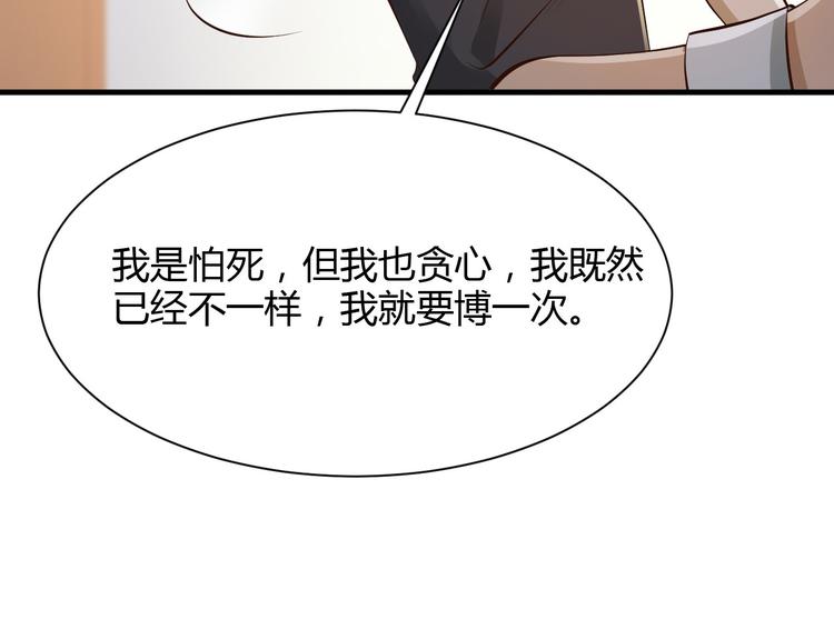 第25话47