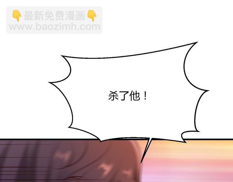 第26话6