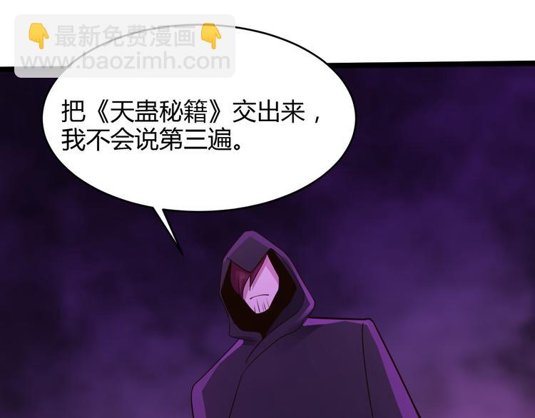 第16话77