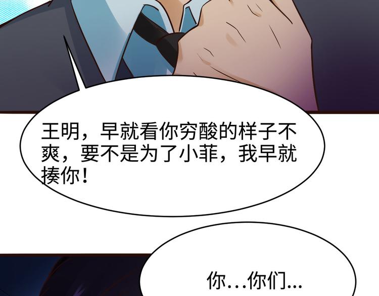 第1话94