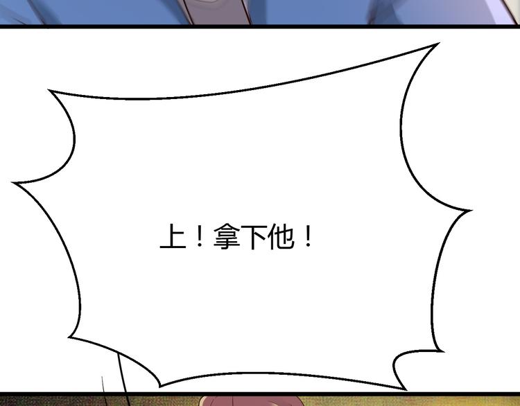 第34话5