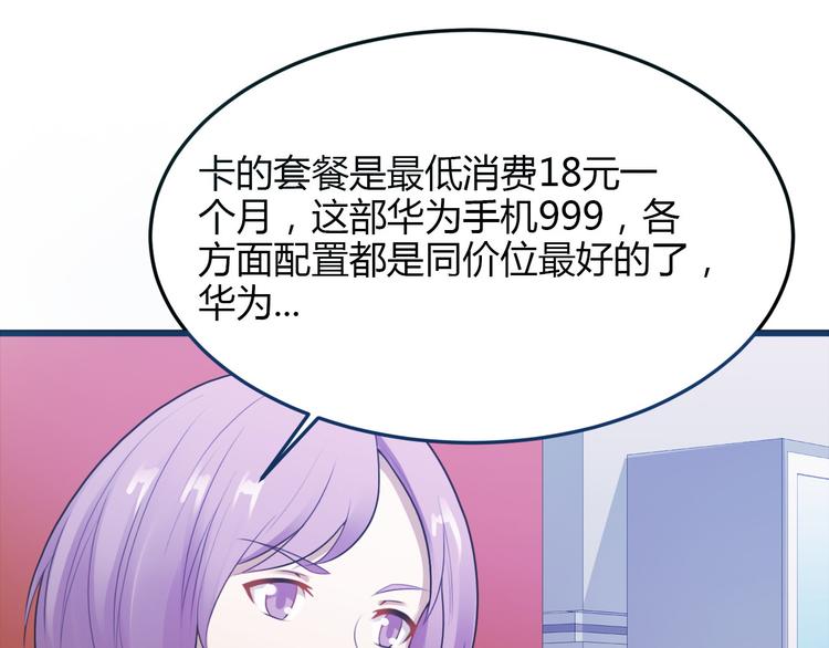 第9话44