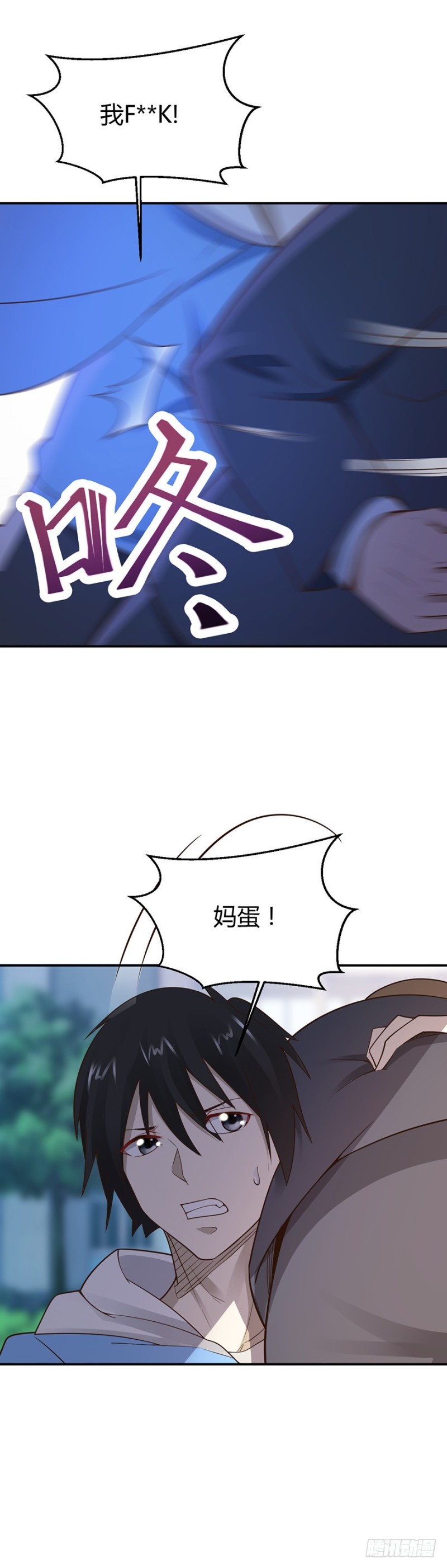 第43话8