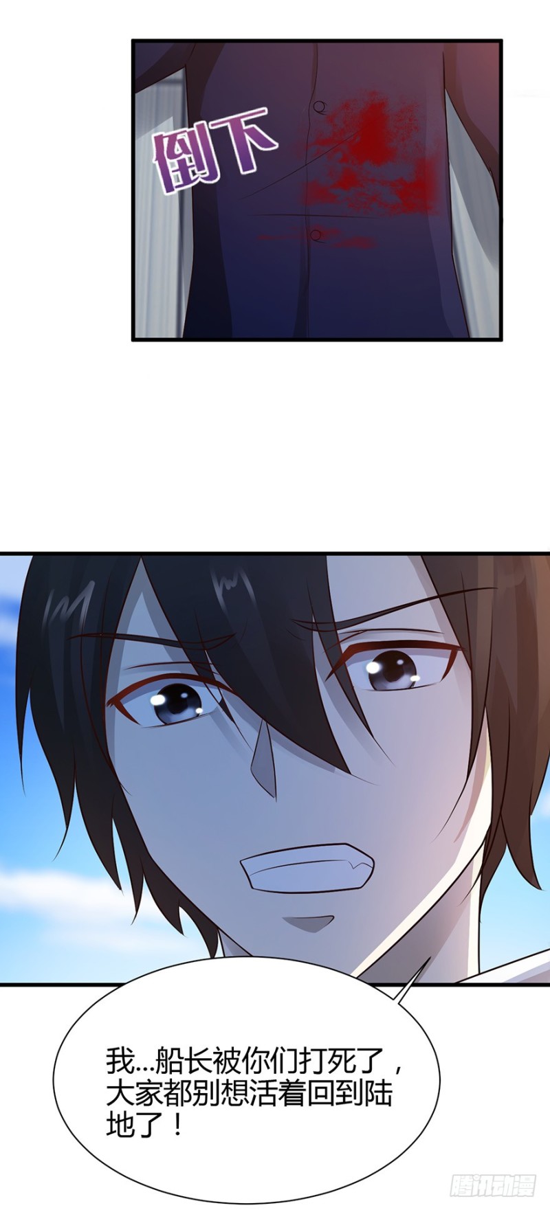 第47话16