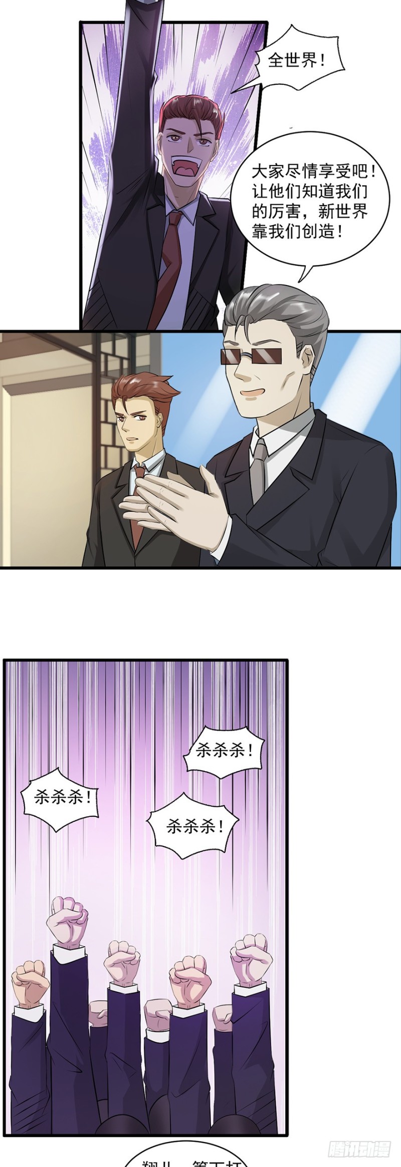 第56话9