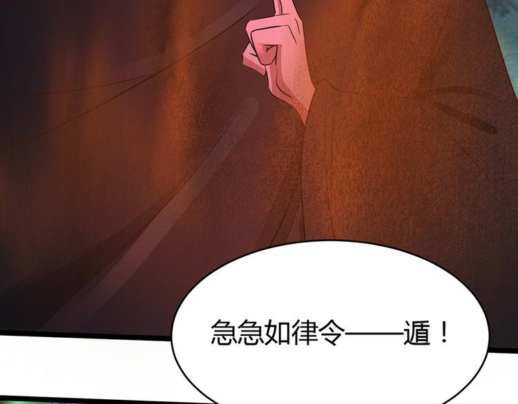 第35话51
