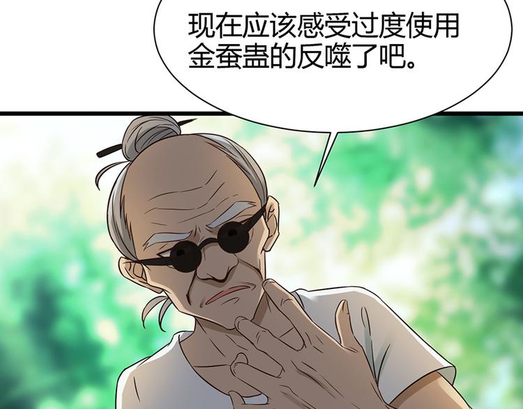 第35话33