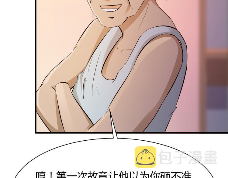 第25话9