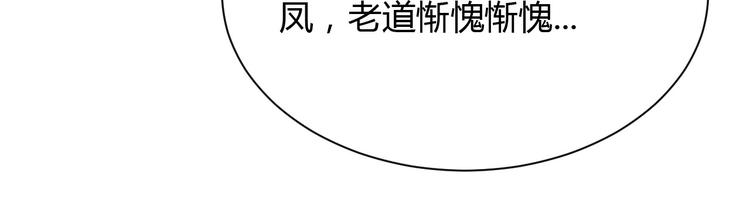 第20话80