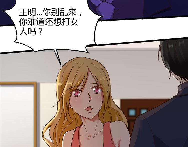 第13话4