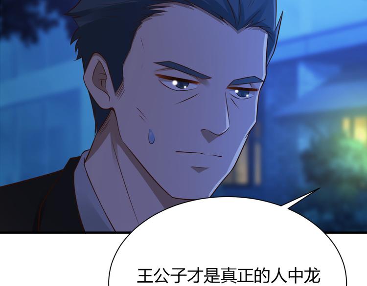 第20话79