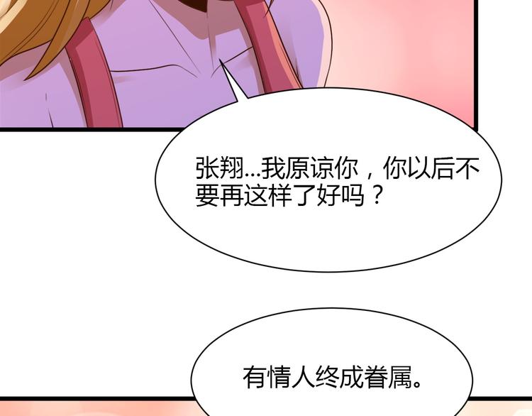 第12话14