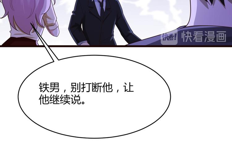 第19话29