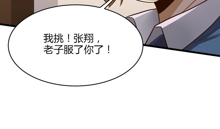 第11话79