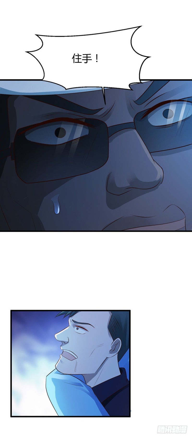第47话15